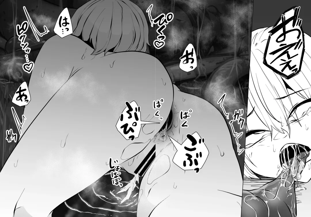 [Amano Teru] Mushi Mushi Mushi 2 Fhentai - Page 42