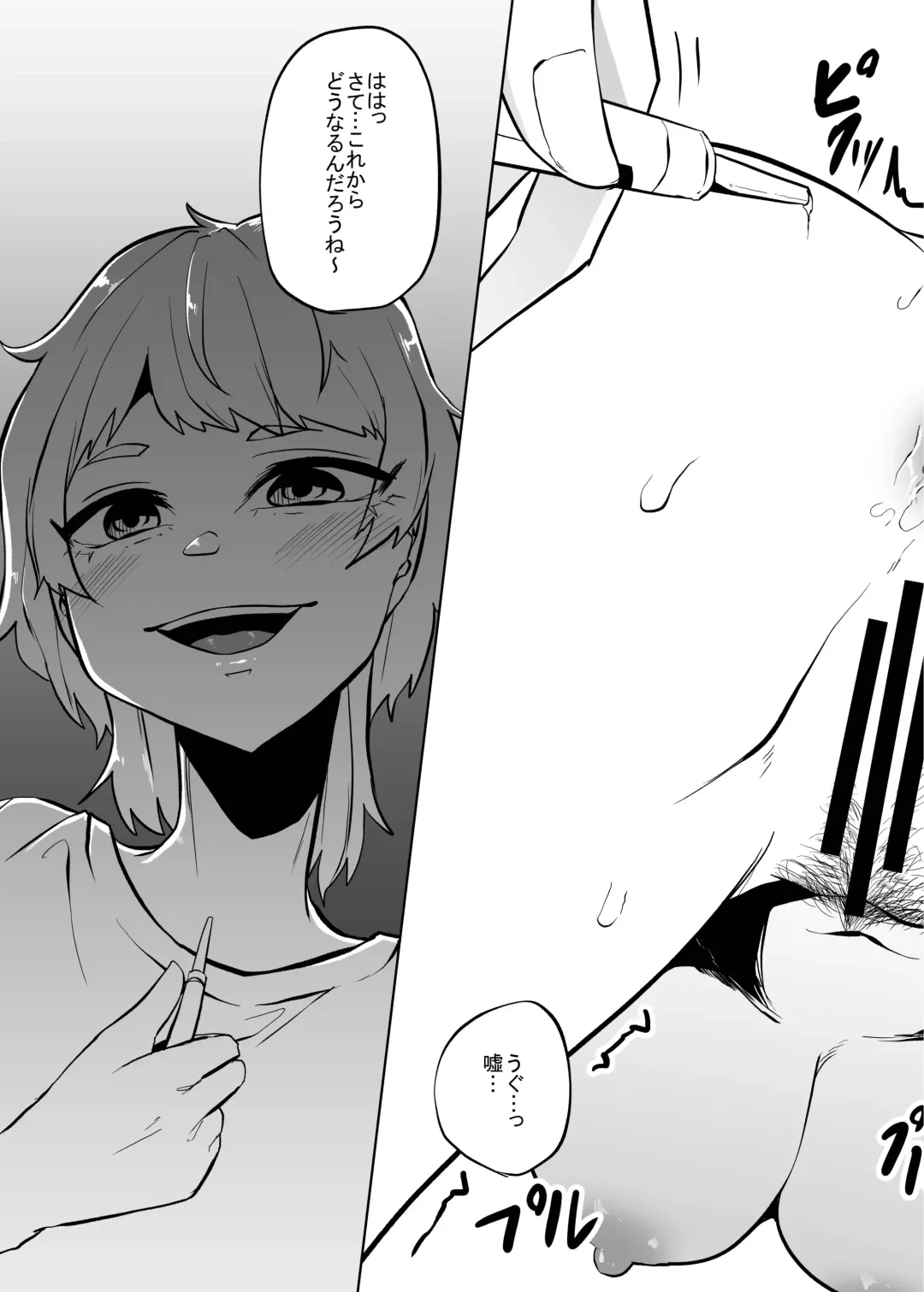 [Amano Teru] Mushi Mushi Mushi 2 Fhentai - Page 55