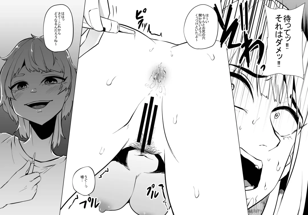 [Amano Teru] Mushi Mushi Mushi 2 Fhentai - Page 56