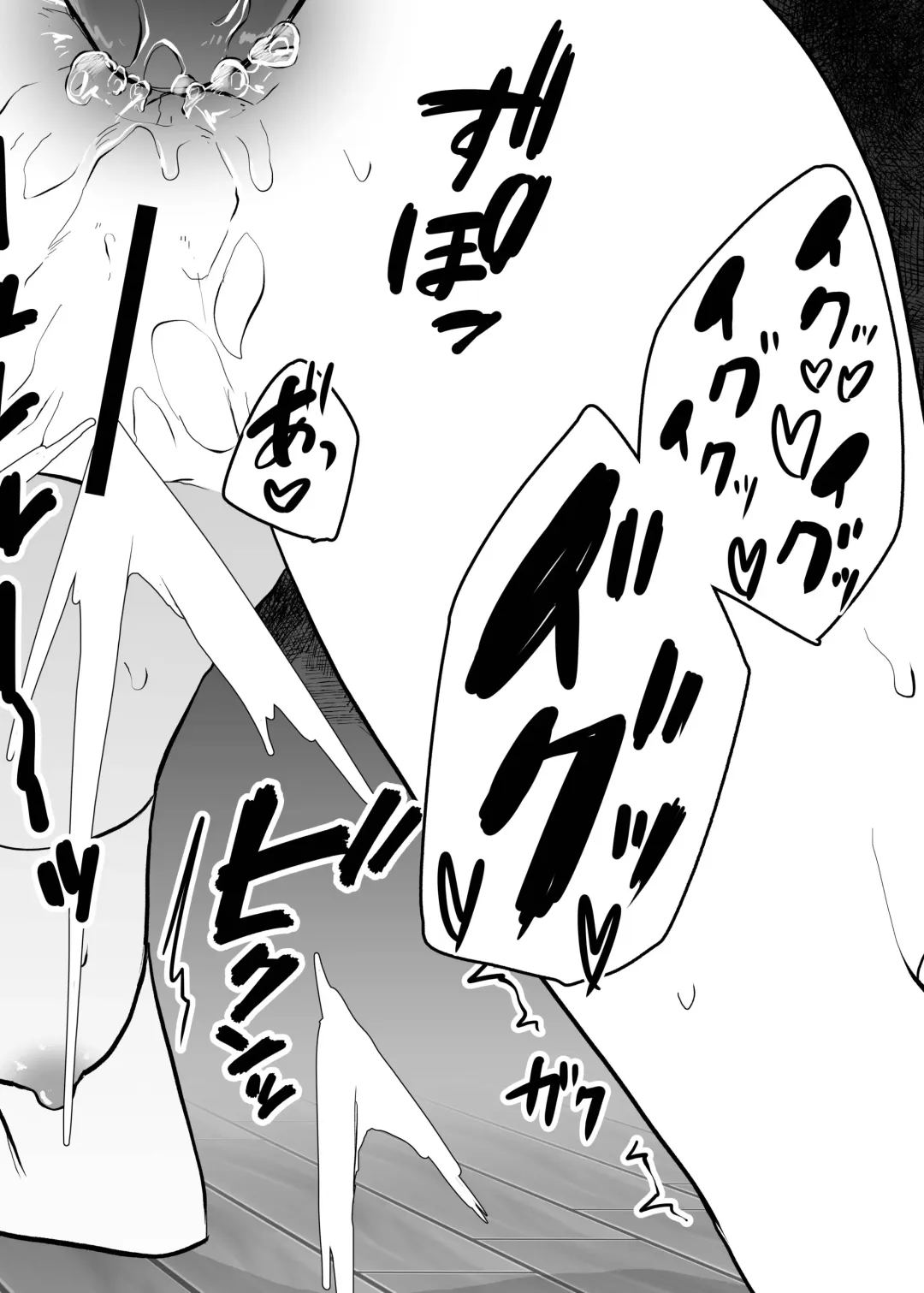 [Amano Teru] Mushi Mushi Mushi 2 Fhentai - Page 76