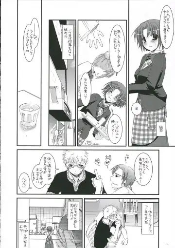 [Nakajima Yuka] Seifuku Rakuen 14 - Costume Paradise 14 Fhentai - Page 11