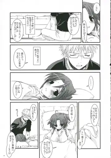 [Nakajima Yuka] Seifuku Rakuen 14 - Costume Paradise 14 Fhentai - Page 14