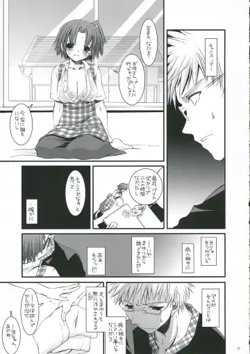 [Nakajima Yuka] Seifuku Rakuen 14 - Costume Paradise 14 Fhentai - Page 16