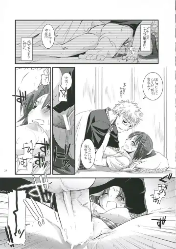 [Nakajima Yuka] Seifuku Rakuen 14 - Costume Paradise 14 Fhentai - Page 22