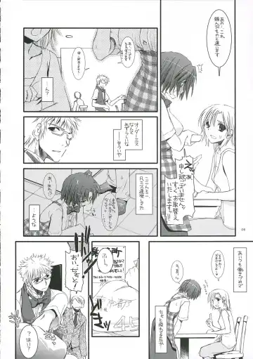 [Nakajima Yuka] Seifuku Rakuen 14 - Costume Paradise 14 Fhentai - Page 7