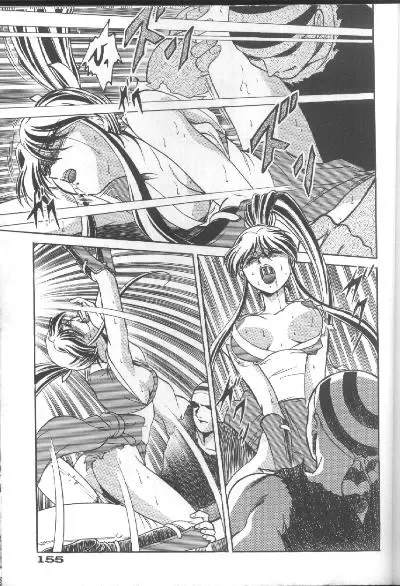 [Hagane Tetsu - Minazuki Satsuki - Uetakano Oike] Nettai Ouhi 2 Fhentai - Page 21