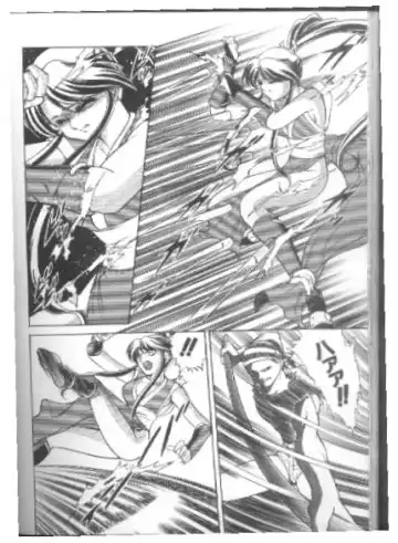 [Hagane Tetsu - Minazuki Satsuki - Uetakano Oike] Nettai Ouhi 2 Fhentai - Page 14