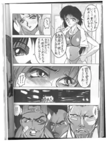[Hagane Tetsu - Minazuki Satsuki - Uetakano Oike] Nettai Ouhi 2 Fhentai - Page 28