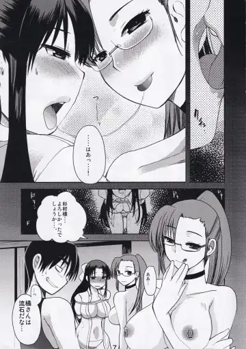 [Kameyoshi Ichiko] Nettaiya Fhentai.net - Page 7