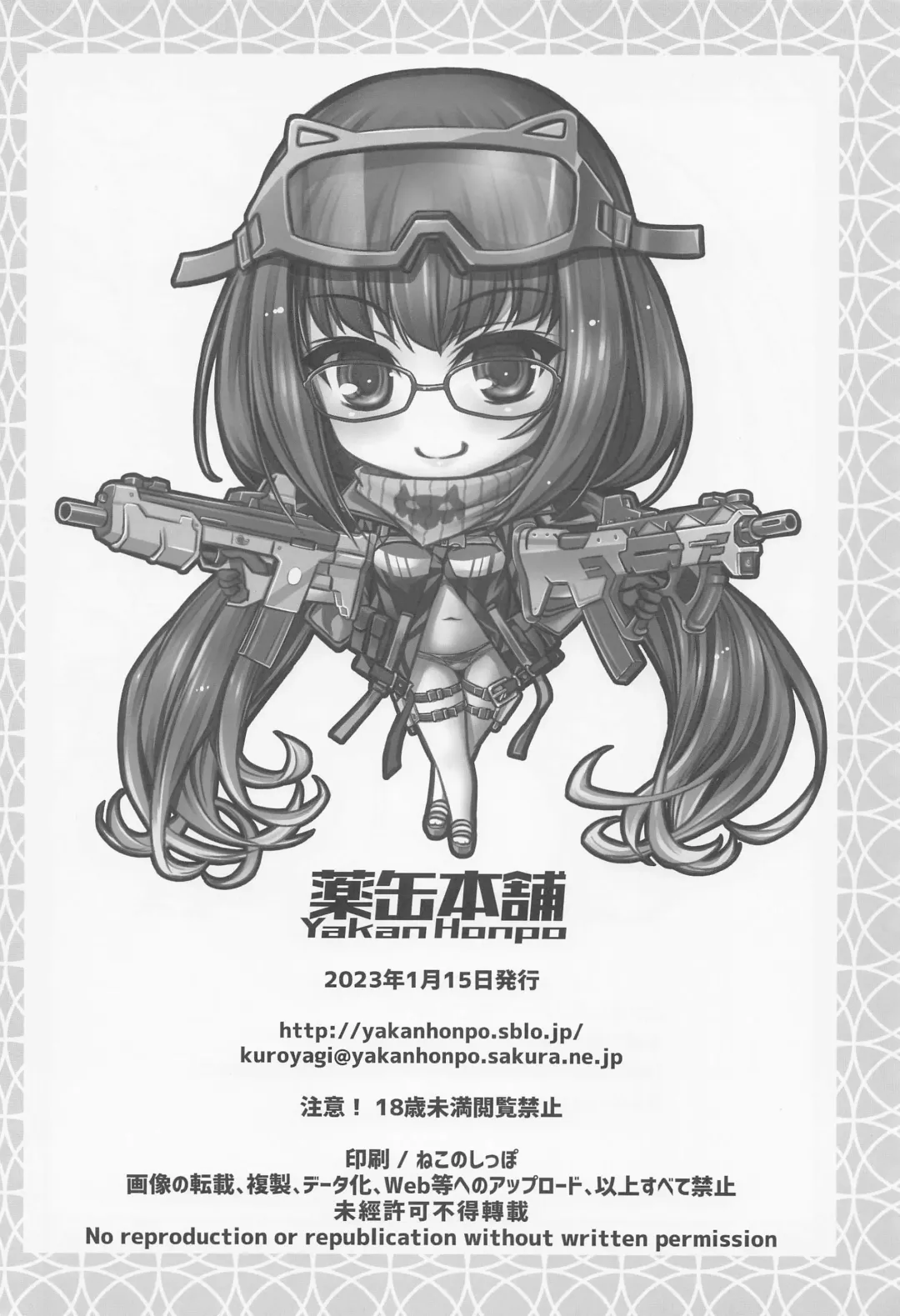 [Inoue Tommy] Kyouei Mizugi Onee-chan to Daitan Mizugi Onee-chan Fhentai - Page 17