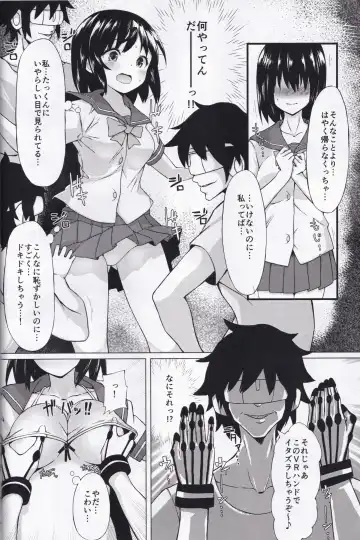 [Fukou Jiman] Doki Doki VR Fhentai.net - Page 6