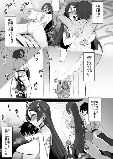 [Harufumi] Raikou Mama Ga Konnani 〇〇 Datta Nante... Fhentai.net - Page 14