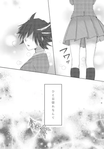 jū Yū-gaku paro(Yu-Gi-Oh!)sample Fhentai - Page 3