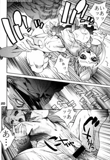 [Akow Kazumi - Newmen] F.U.C.K. Fhentai - Page 19