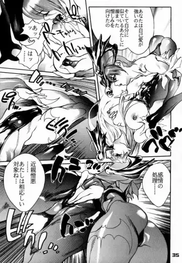 [Akow Kazumi - Newmen] F.U.C.K. Fhentai - Page 34