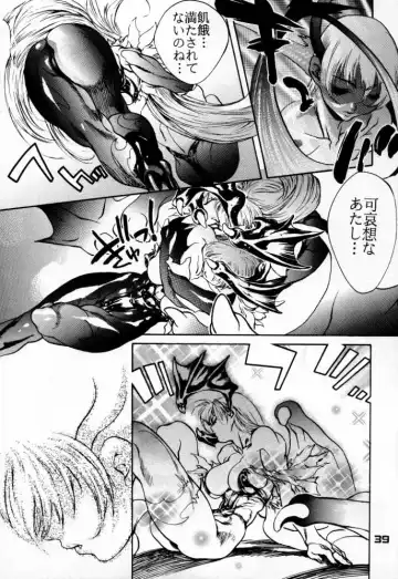 [Akow Kazumi - Newmen] F.U.C.K. Fhentai - Page 38