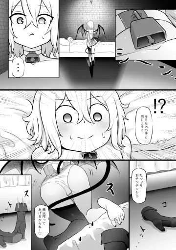 [Zandoro] Nakama ni Uragirare Succubus ni Urareta Yuusha-sama no Ohanashi Fhentai - Page 12