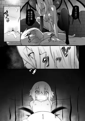 [Zandoro] Nakama ni Uragirare Succubus ni Urareta Yuusha-sama no Ohanashi Fhentai - Page 18