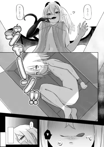 [Zandoro] Nakama ni Uragirare Succubus ni Urareta Yuusha-sama no Ohanashi Fhentai - Page 2