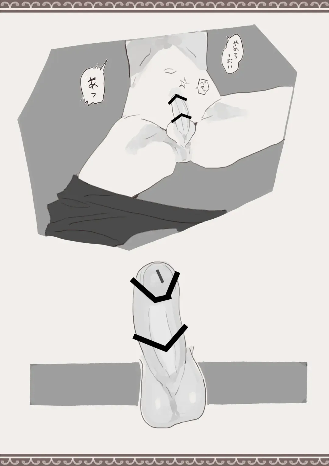 Okashichaou Keikaku Fhentai - Page 12