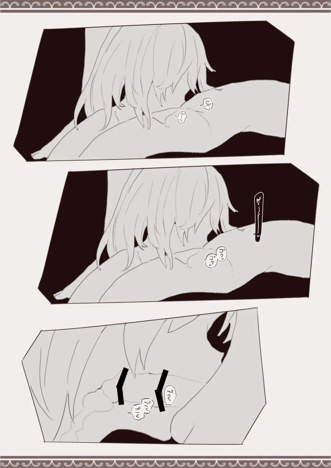 Okashichaou Keikaku Fhentai - Page 18