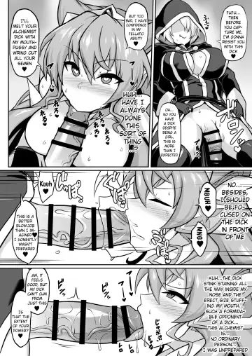 [Ikameshi] Saimin Zecchou Buza Maria Fhentai - Page 3
