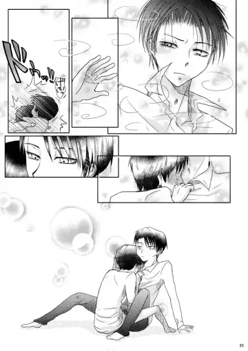 [Yue] Eren no Nenrei ga Kawacchau Kedo Ai Sae Areba Kankeinai yo ne Fhentai.net - Page 24