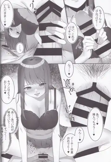 Fujun Isei Kouyuu with Iede JK Fhentai.net - Page 12