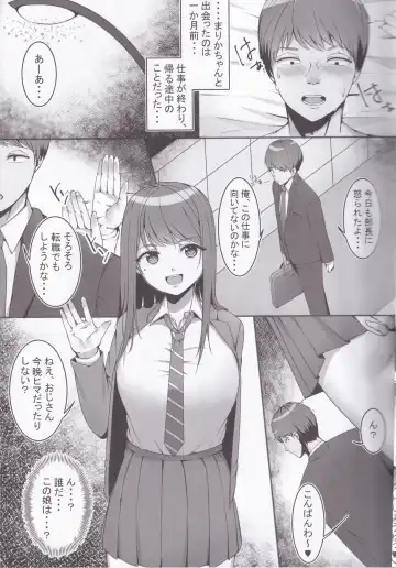 Fujun Isei Kouyuu with Iede JK Fhentai.net - Page 5