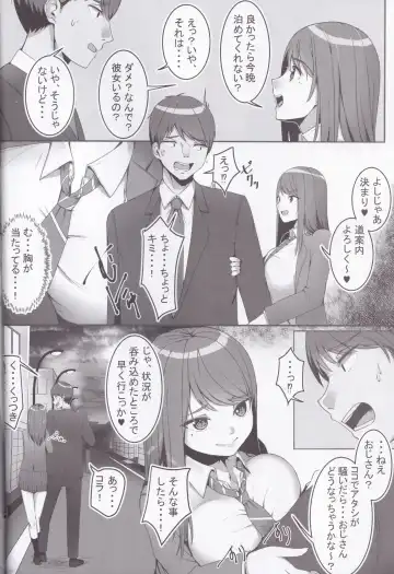 Fujun Isei Kouyuu with Iede JK Fhentai.net - Page 6