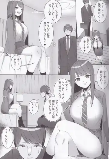 Fujun Isei Kouyuu with Iede JK Fhentai.net - Page 7