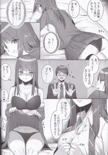 Fujun Isei Kouyuu with Iede JK Fhentai.net - Page 8