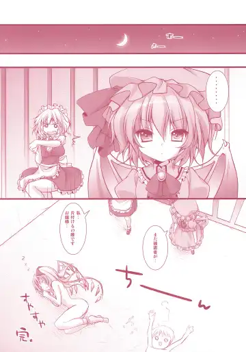 [Konomi] Flandre-san no Rouasobi Fhentai.net - Page 16