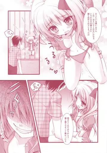 [Konomi] Flandre-san no Rouasobi Fhentai.net - Page 6