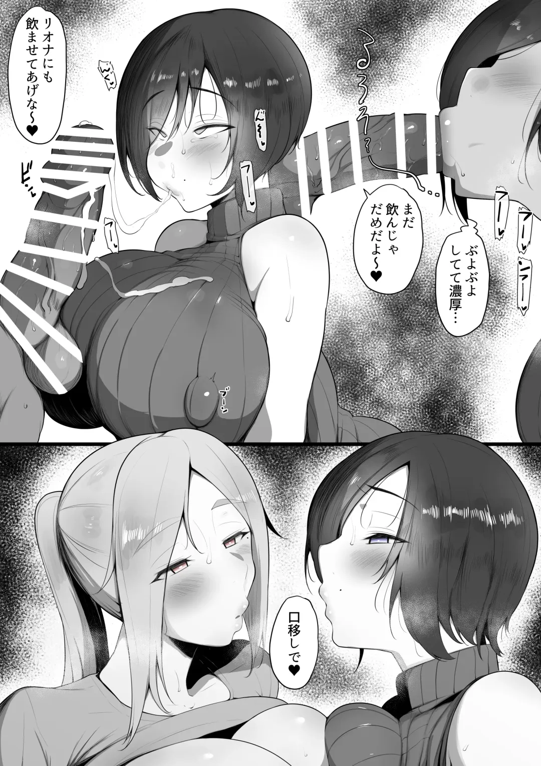 [Neko Samurai] Toriko no Haha 4 ~Hahatorare~ Fhentai - Page 21