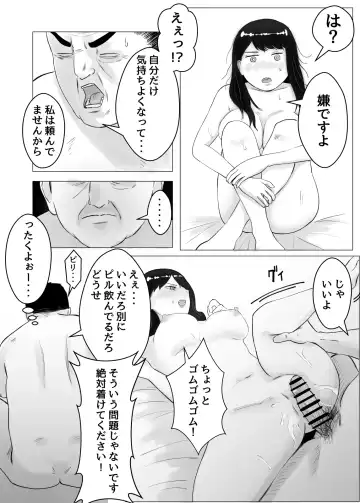 Netorase, Gokentou Kudasai 2 ~Hiasobi no Daishou~ Fhentai.net - Page 32