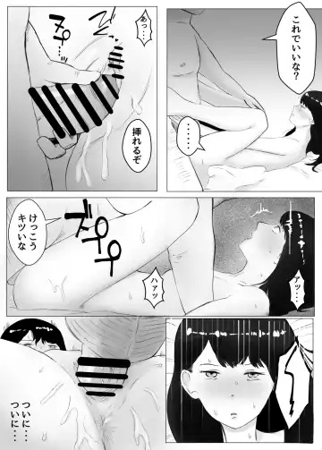 Netorase, Gokentou Kudasai 2 ~Hiasobi no Daishou~ Fhentai.net - Page 33