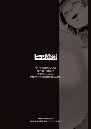 [Muneshiro] Hahaue mo Mesu Orc 1  |  Моя матушка - распутная орчиха 1 Fhentai - Page 28