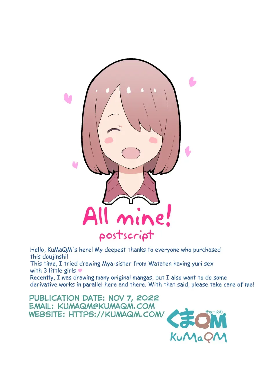 [Kumajiro] Minna Miya-nee no Mono! Fhentai - Page 25