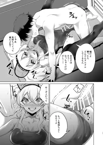 [Mocco] Ouchi Fuuzoku Fhentai.net - Page 16