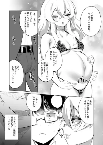 [Mocco] Ouchi Fuuzoku Fhentai.net - Page 26