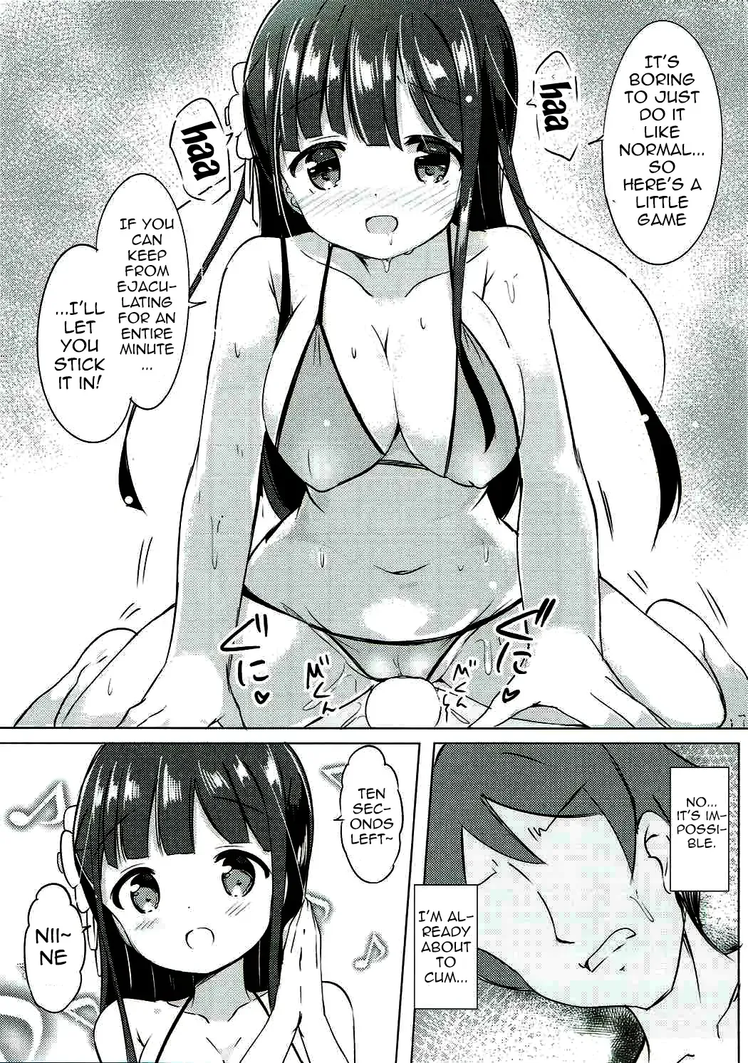[Kuroha Reiji] Chiya-chan to Hoken Taiiku ~Umi Hen~ | PE With Chiya-chan -Beach Arc- Fhentai - Page 14