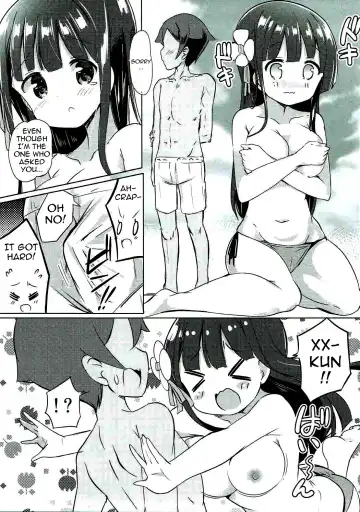 [Kuroha Reiji] Chiya-chan to Hoken Taiiku ~Umi Hen~ | PE With Chiya-chan -Beach Arc- Fhentai.net - Page 8