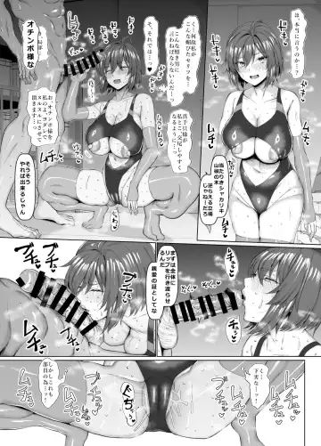 [Chin] 競泳女子と肉食男子の猥褻な密約 Fhentai.net - Page 26