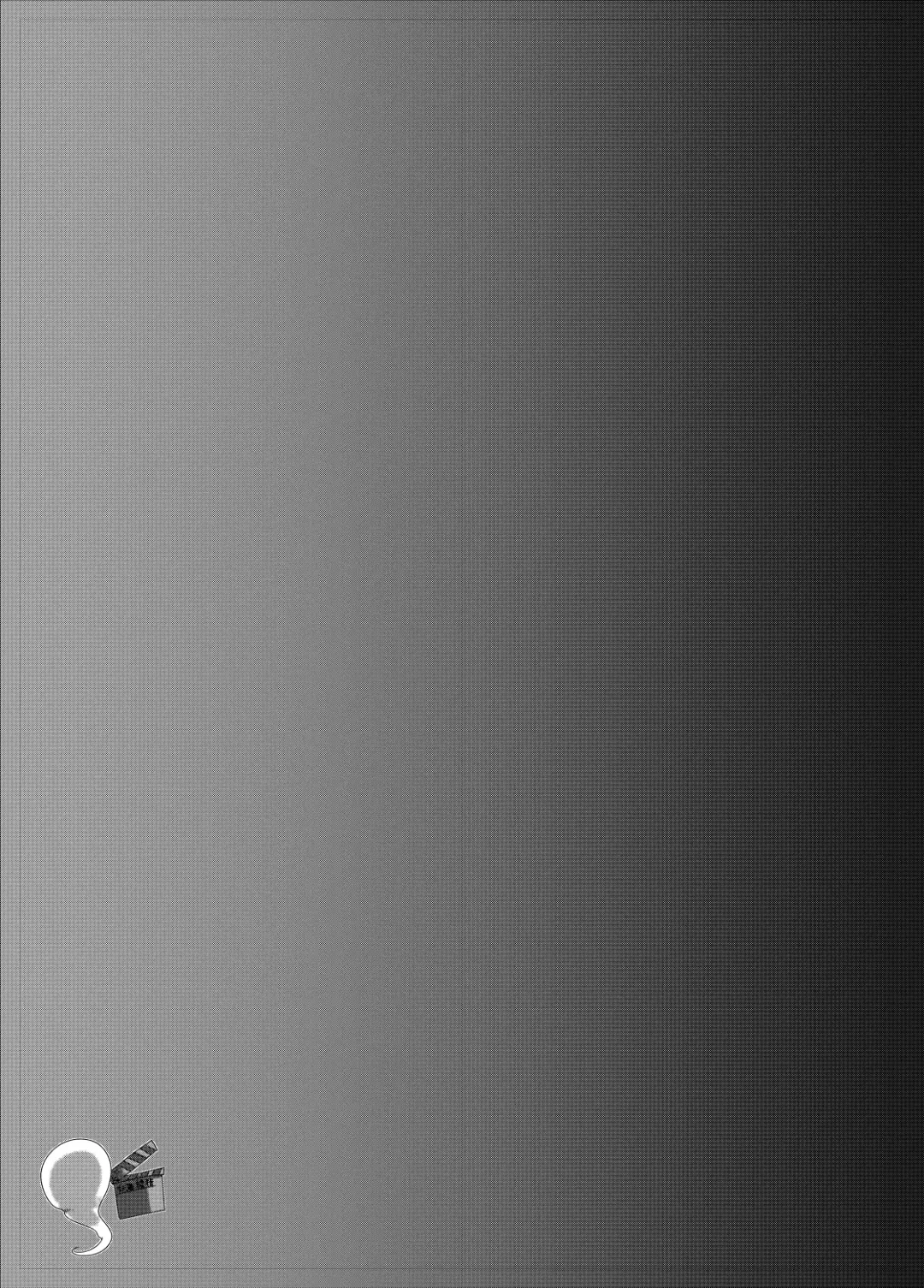 [Kazakami Sudare] Youmu Sakusei Fhentai - Page 22