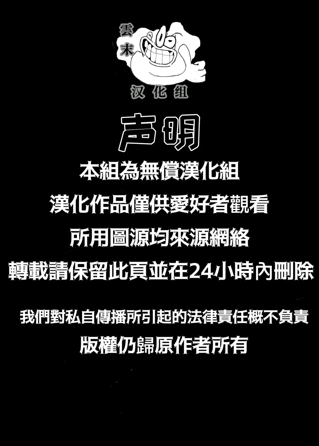 [Kazakami Sudare] Youmu Sakusei Fhentai - Page 29