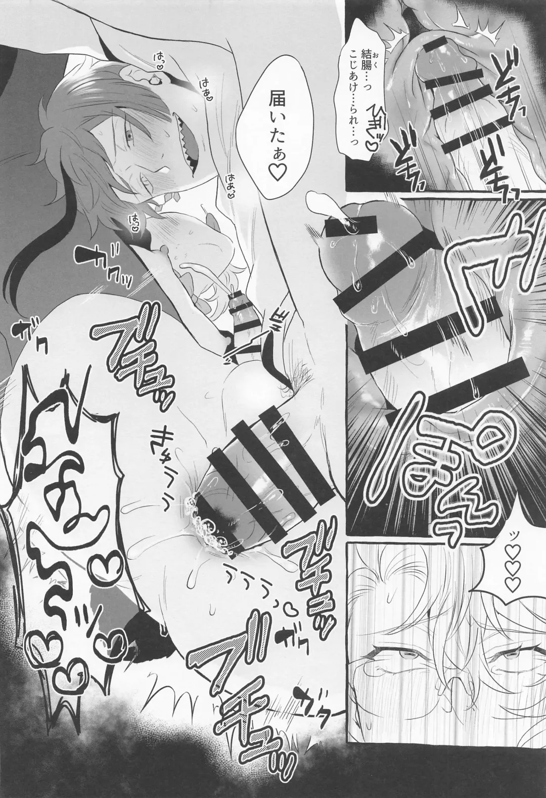 [Nana] Say cheese! Fhentai - Page 23