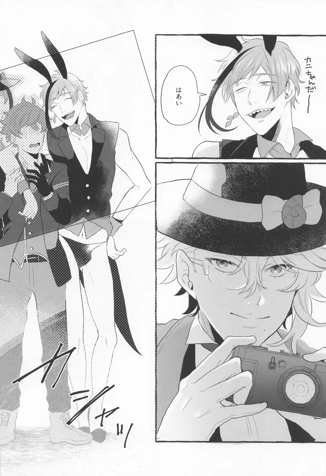 [Nana] Say cheese! Fhentai - Page 33