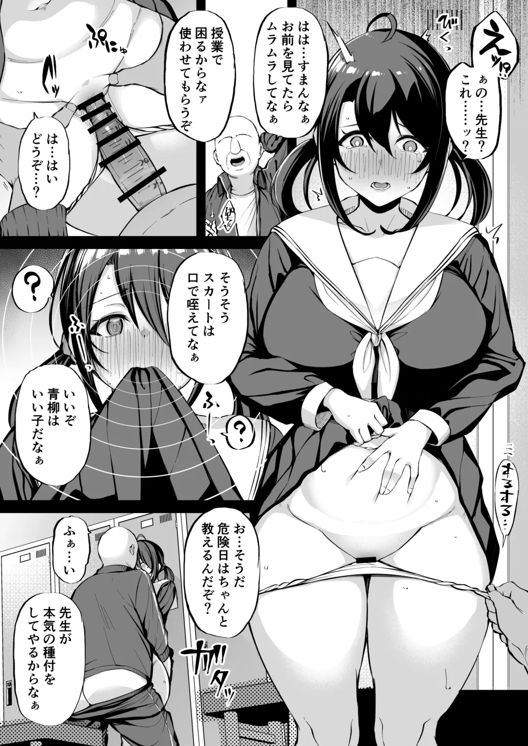 [Shingo.] Yuusha-sama ga Yowakute Fuan nanode Kami wa Sister ni Tanetsuke Koubi o Meijimashita Fhentai - Page 59