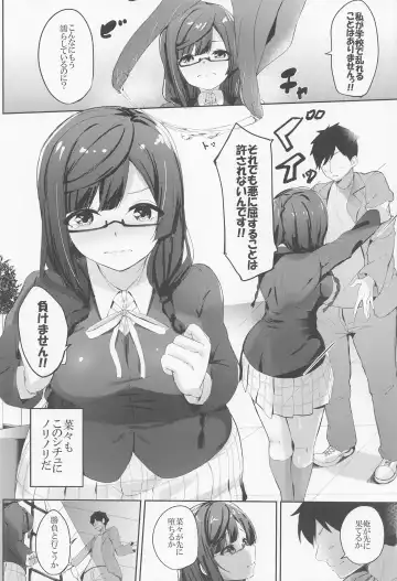 [Parisnoko] Nana Ochi Setsuna Fhentai.net - Page 7